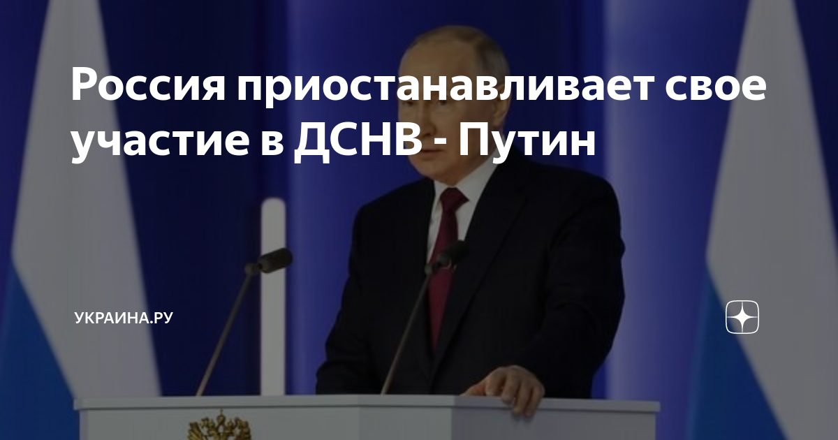 Россией и сша - это снв-3,. Что такое дснв в политике расшифровка. Договор снв 3. Договор снв-2010. Россией и сша - это снв-3,.