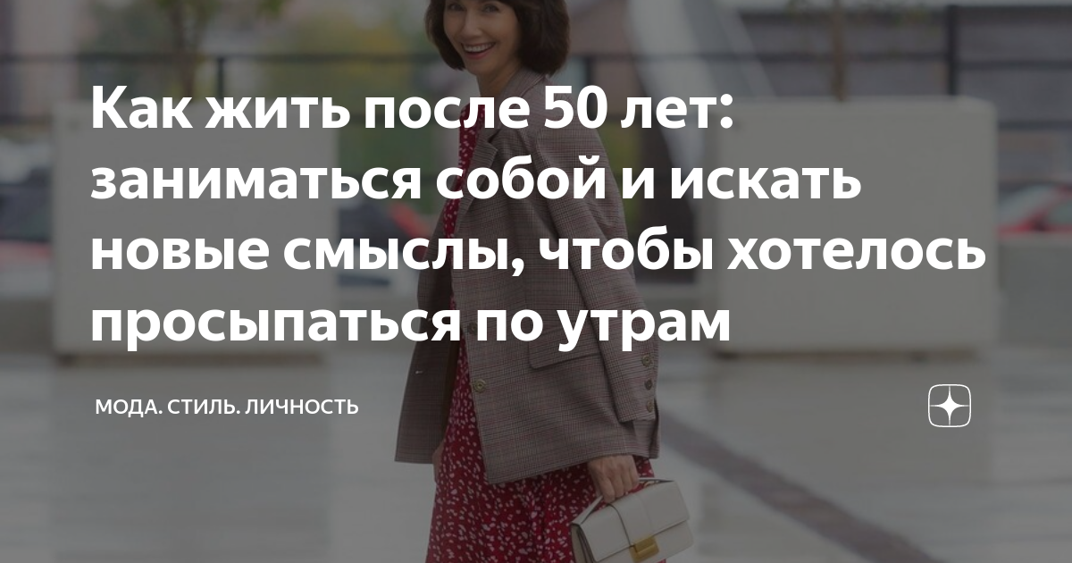 Как я потеряла работу в 40 лет, но через 7 месяцев нашла новую, а заодно и себя