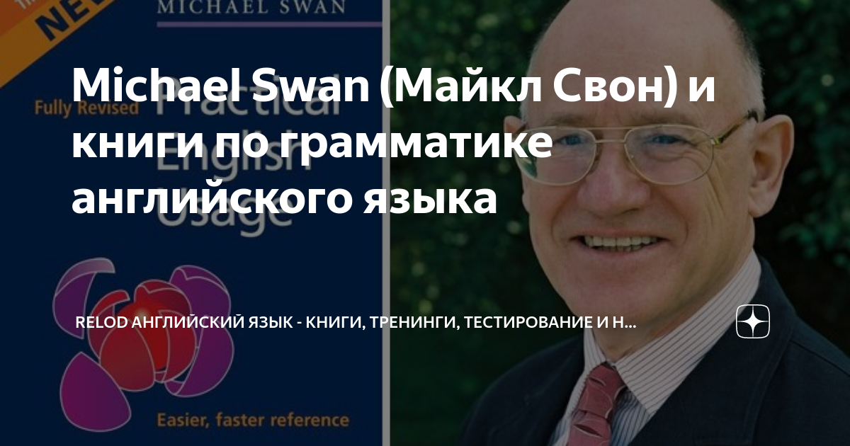 Тренинг теста