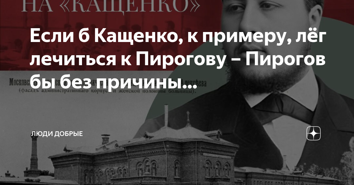 Правда о ПКБ N1 им Алексеева, или в народе 