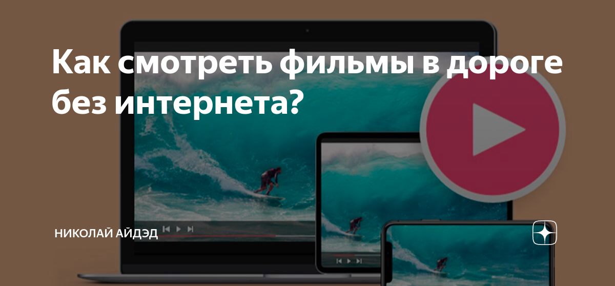 UNET.BY - провайдер интернета в Минске и всей Беларуси