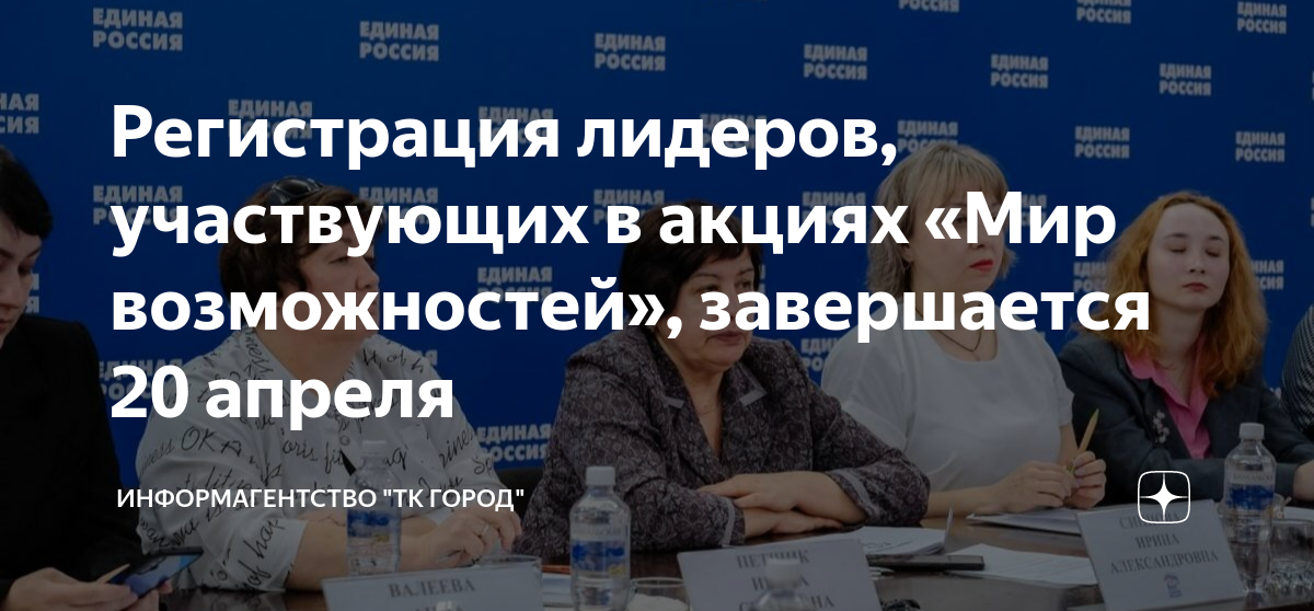 Памятка по доброжелательному отношению к семьям, имеющим детей- инвалидов: "Мир 