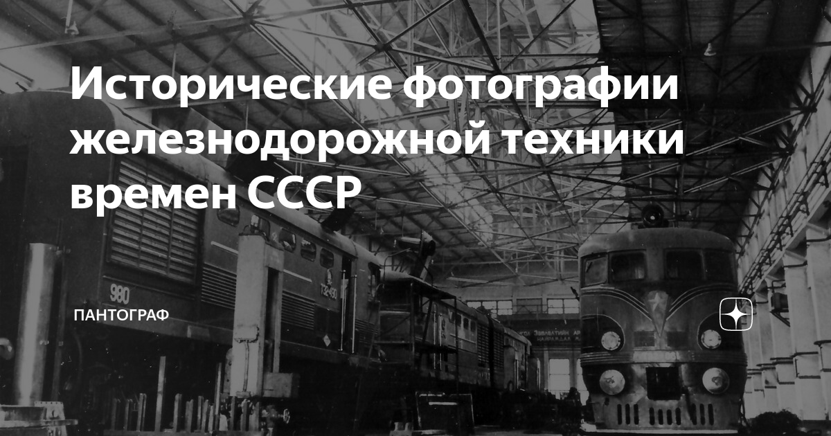 История техники история фотографии