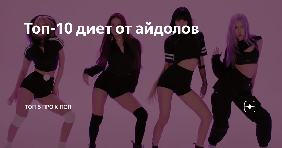 Генератор айдолов девушек