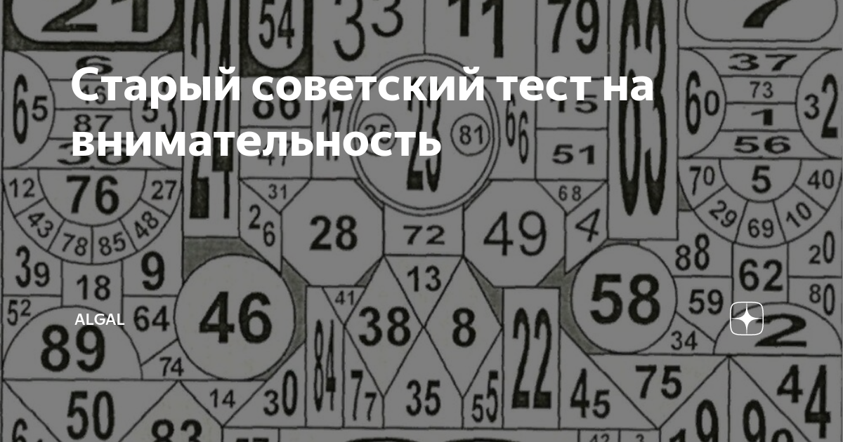 Предохранитель старый советский