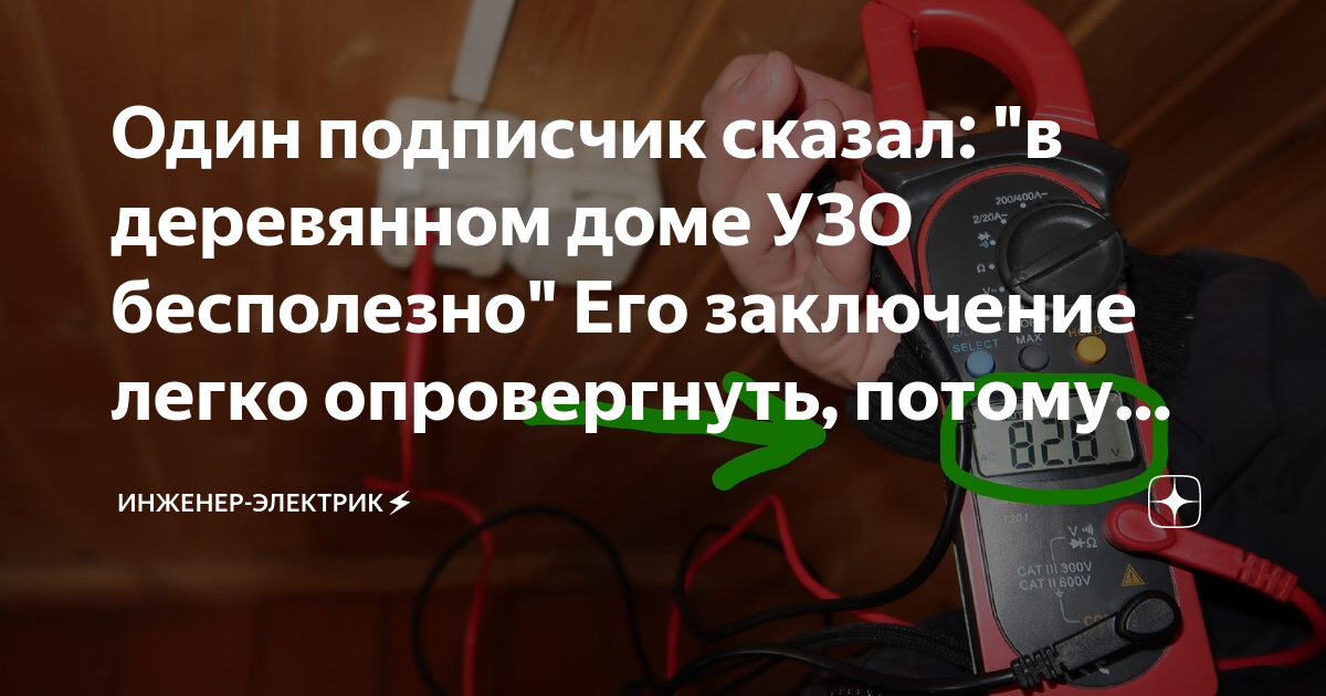 Скажи подписчиков. Скажи подписчиков