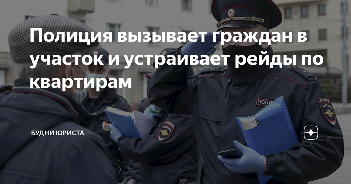 Ребенок вызвал полицию