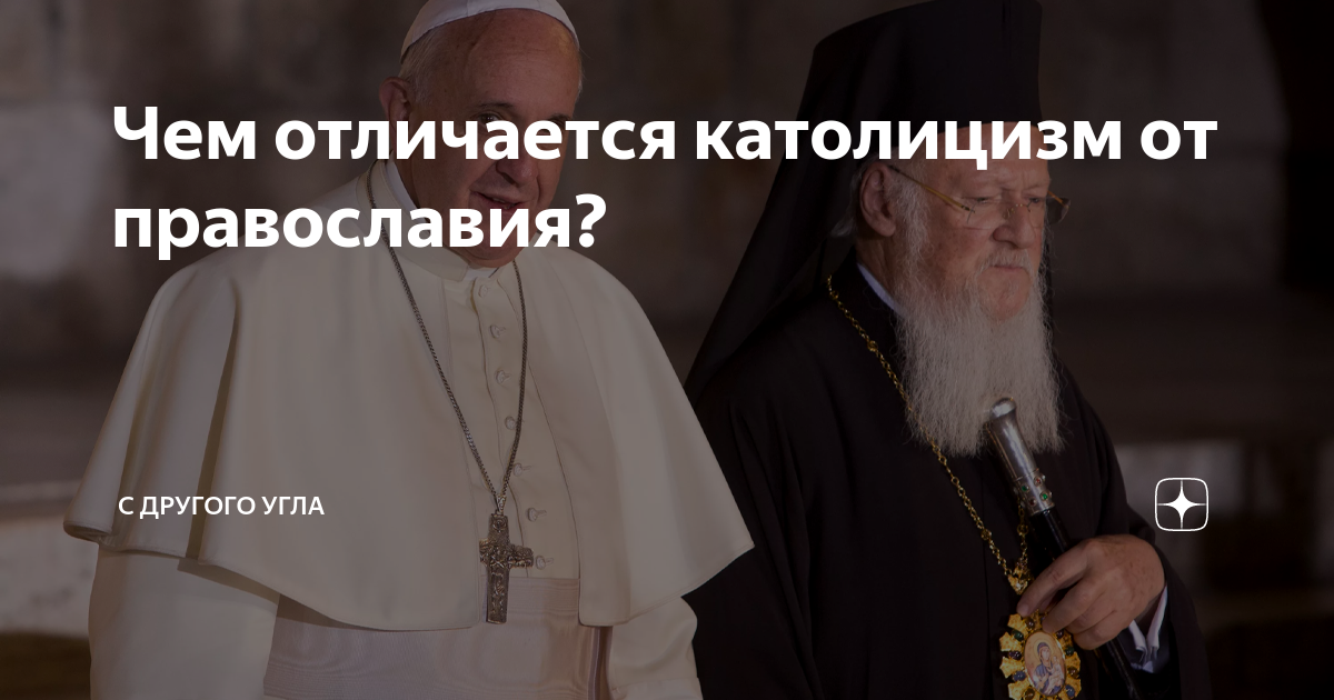 Как рисунок подтверждает ту мысль что большинство римлян язычников иначе