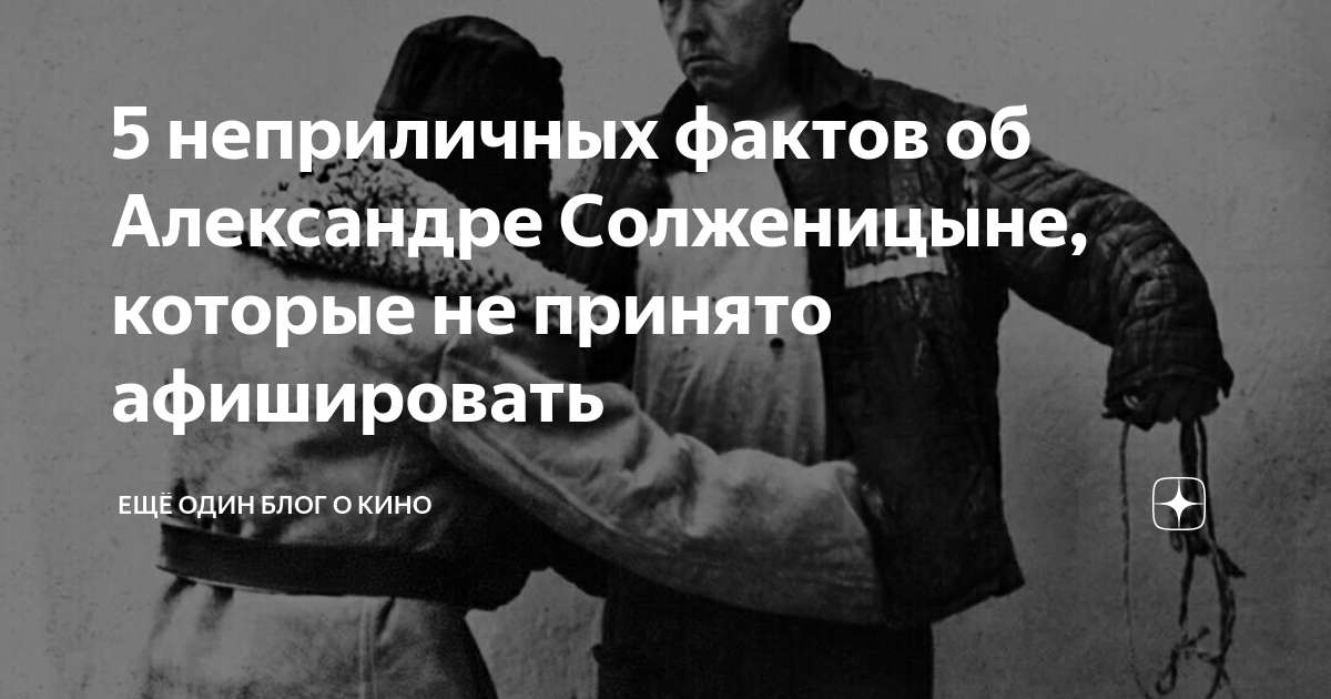 5 фактов о гоголе. Неприличные факты о киркорове. Брежнев факты. Неприличные факты. Непристойные факты.