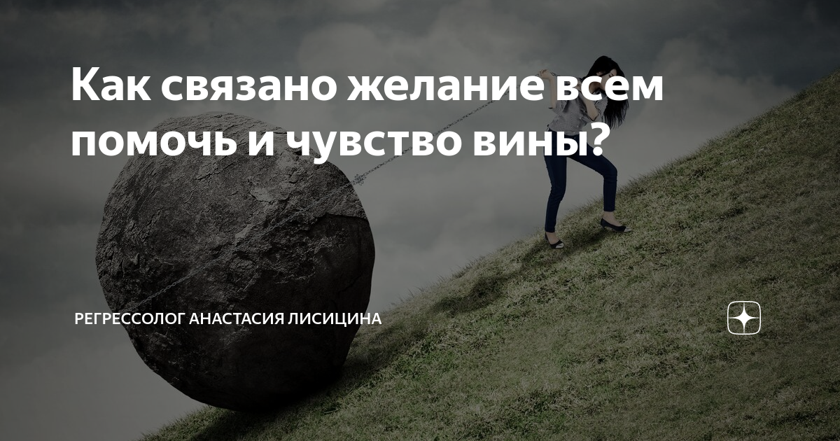 Защитная реакция мозга. Проблема связанная с желанием. Проблема решена. Проблемы выживания человечества кратко. Проблемы со здоровьем у подростков.