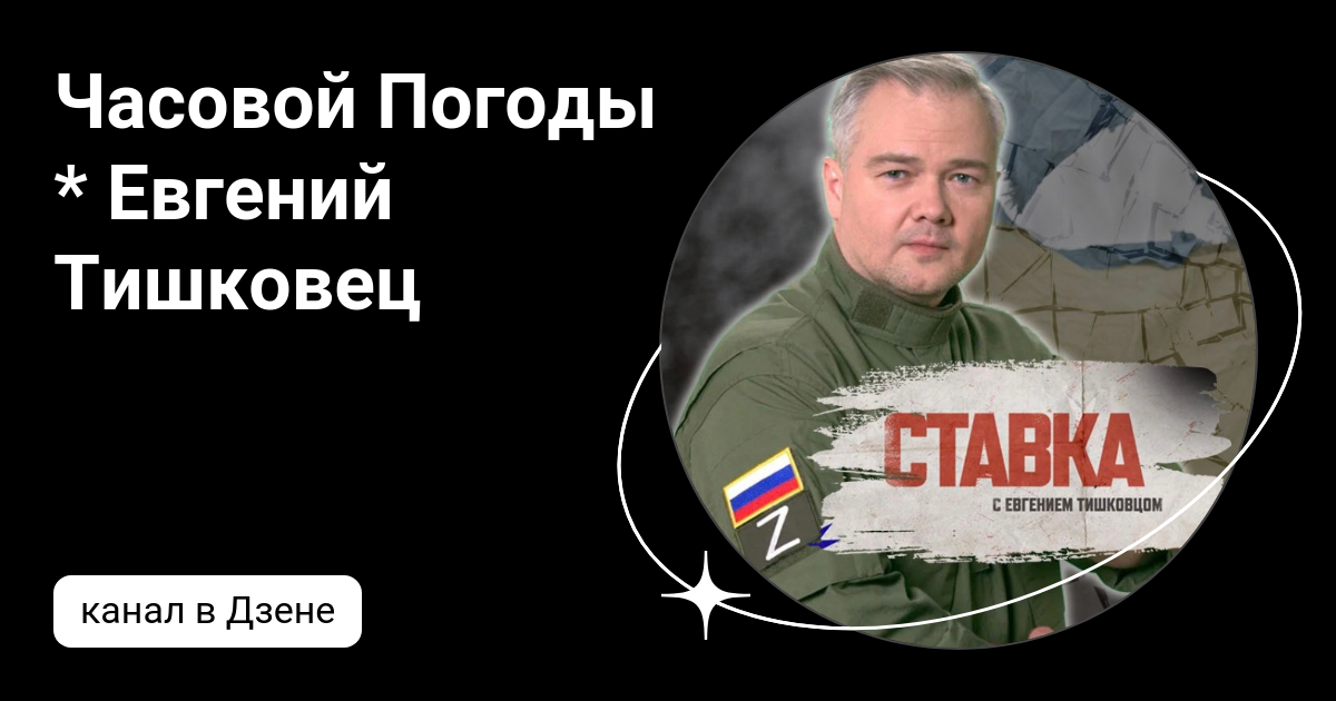Тишковец часовой. Тишковец часовой. Тишковец часовой. Тишковец часовой. Тишковец часовой.