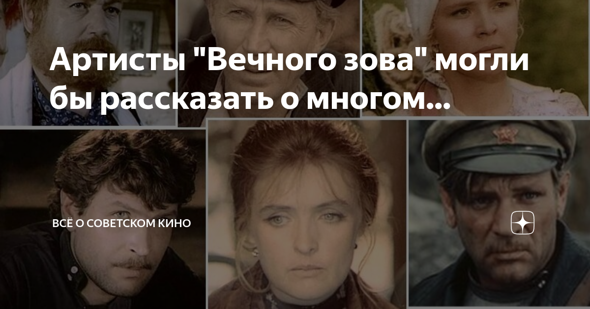 Песня из вечного зова земля. Песня вечный зов родной земли. Песня из вечного зова земля родная слушать. Олег ухналев земля родимая земля. Олег ухналев земля родимая земля.