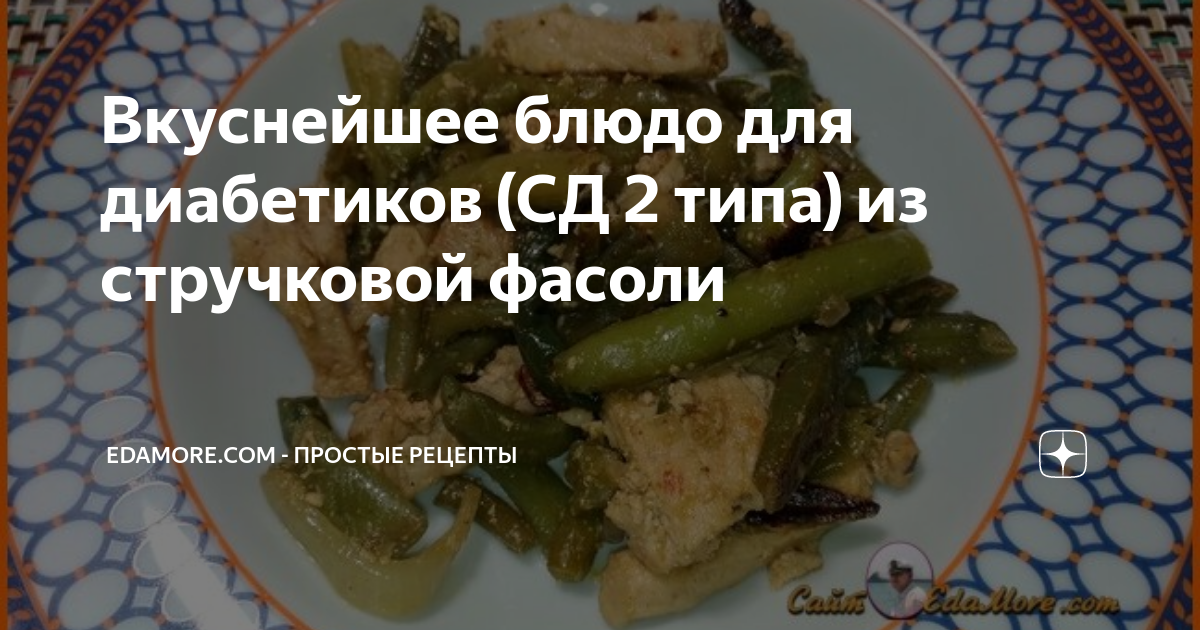 Японская домашняя кухня: простые блюда, оригинальный вкус [1 ed.] - дачник-4.рф