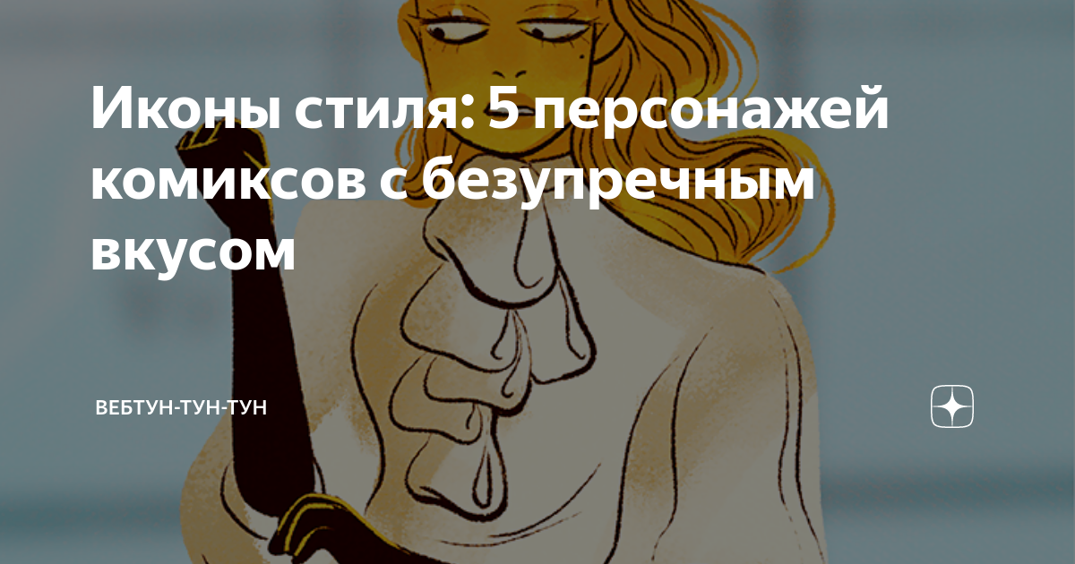 Песня тун та та та тун. Тун тун тун тун. тун тун тун тунрнлпцглувппурга. тун тун тутутун звук пистолета хей. амогус тун тун тун тун тун тун тун тудудун без фона.