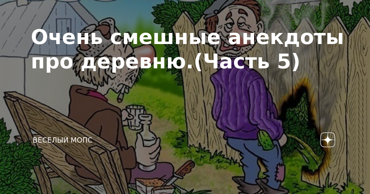 Пользователи соцсетей выбрали самые смешные названия населенных пунктов России