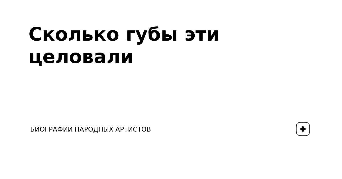 Значение поцелуев: мнение эксперта, что означают поцелуи и форма губ мужчины