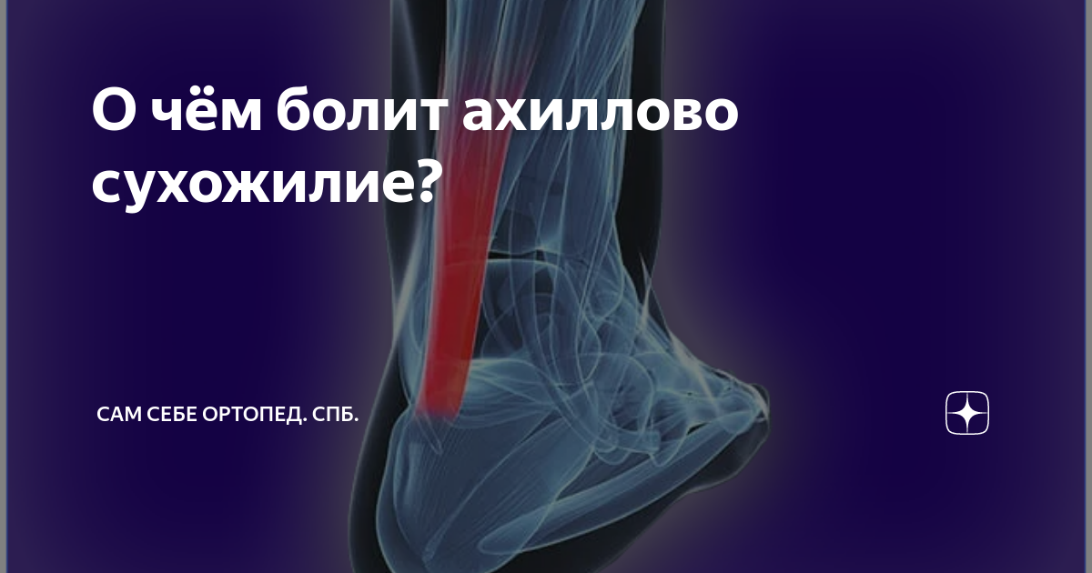 болит колено чем мазать