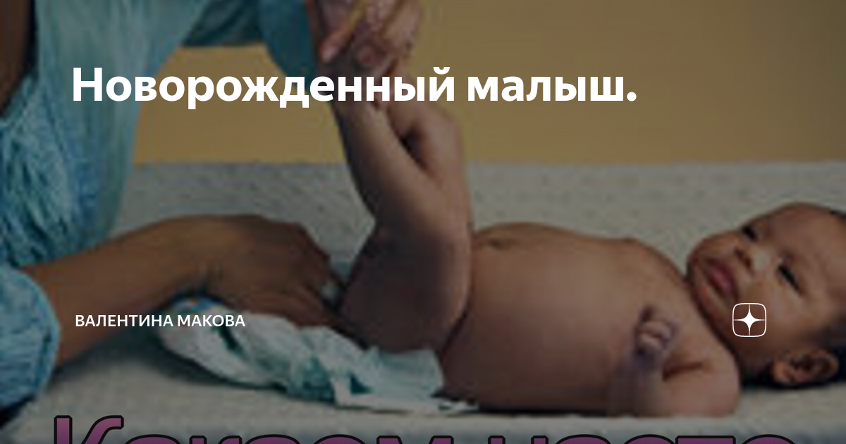 Должен какать ребенок в 2 года. Водянка яичек у новорождены. Водянка яичкк у новорождённых. Яички у новорожденных детей. Водянка яичек у грудничков мальчиков.