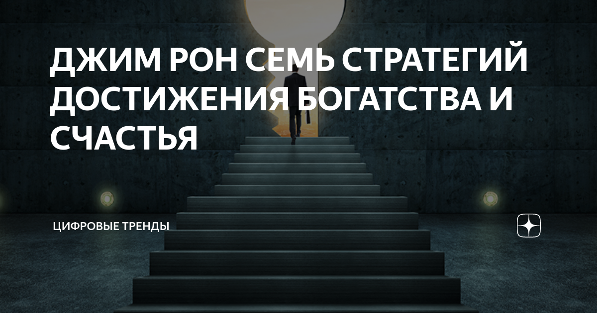 Мотивация. Учебное пособие читать онлайн бесплатно Елена Николаевна Скрипачева | Флибуста