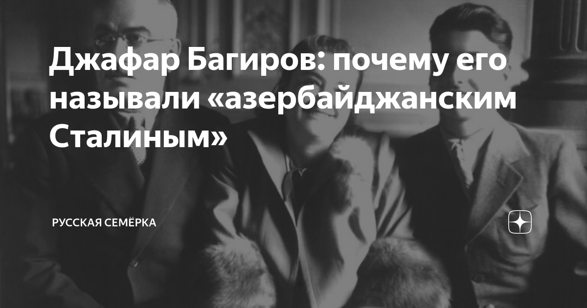 Азербайджанец назвал русской свиньей