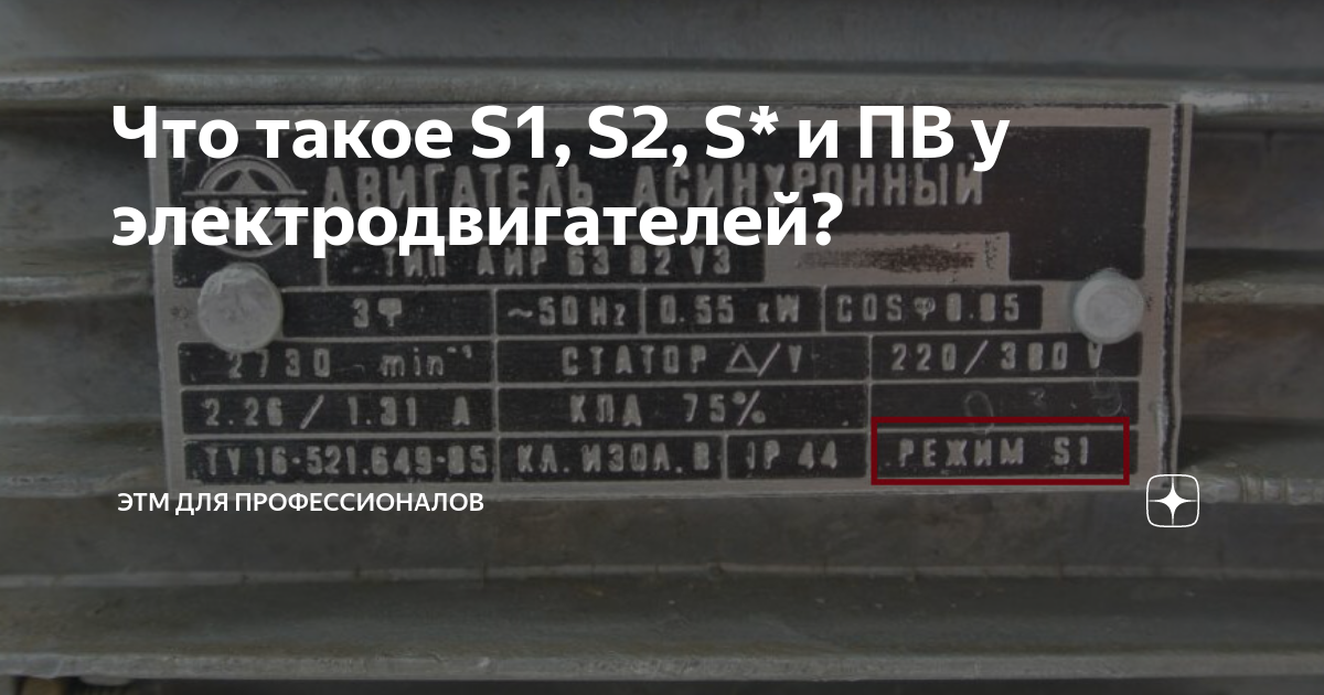 с1 и с2 запасы