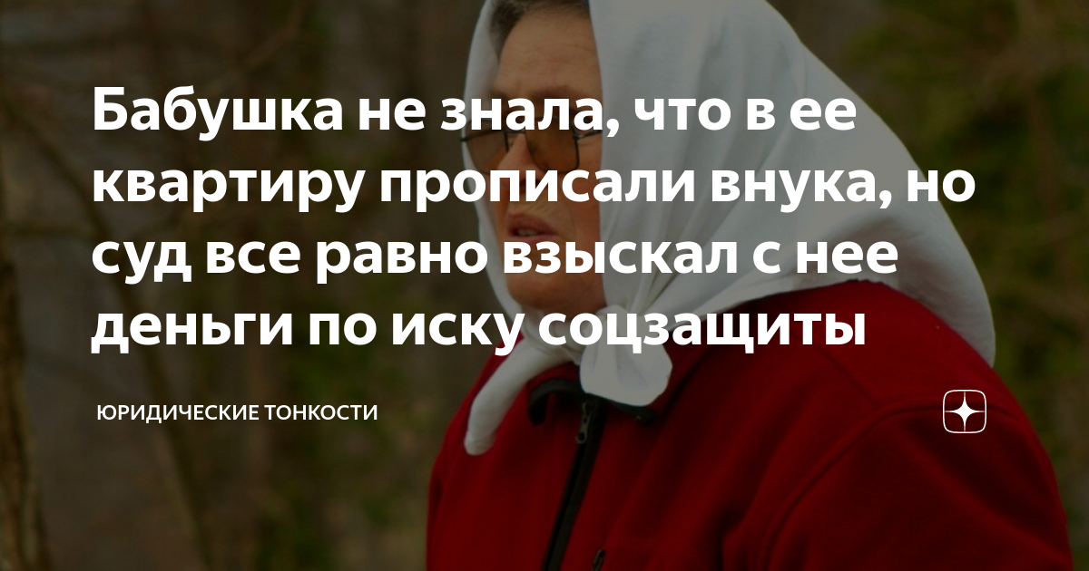 анализ мочи с борной кислотой для чего нужен. обязанности бабушки. обязанности бабушек и дедушек. может ли внук прописать бабушку. может ли внук прописать бабушку.