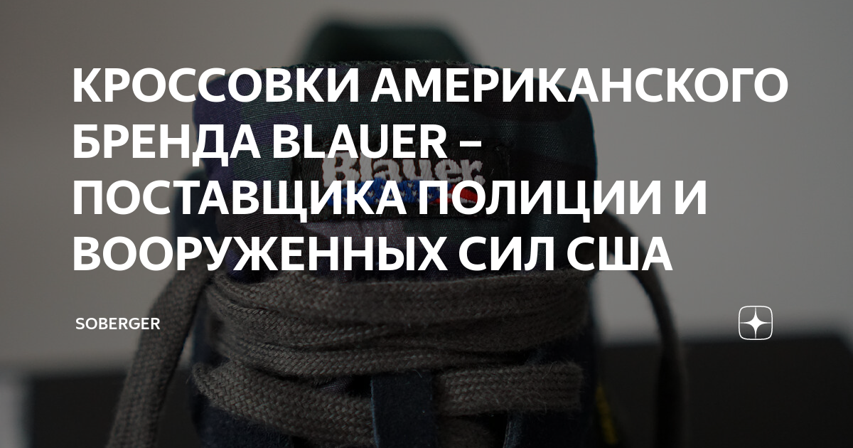 заказать кроссовки из америки в беларусь