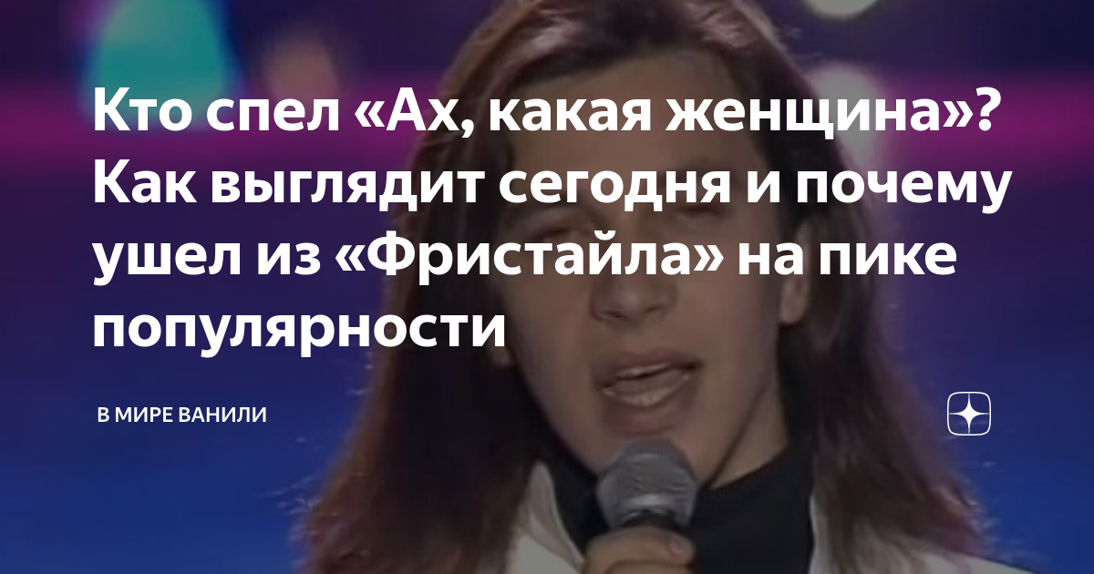 Лещенко день победы 1975. Кто спел песню день. Кто первый спел песню встанем. С кем спел давай в дуэтах. Лев лещенко 1975.