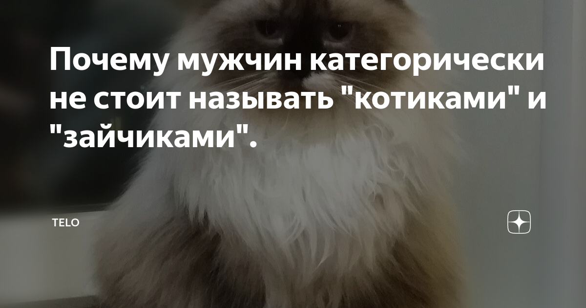 Создание романтической атмосферы