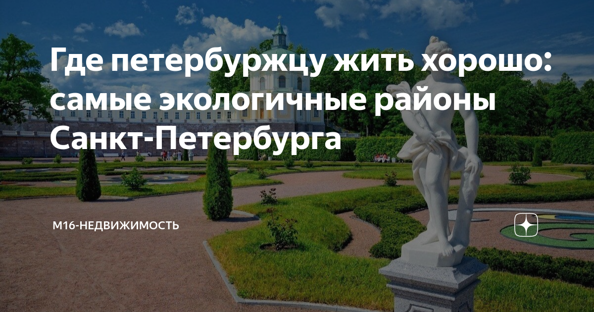 Рейтинг сервисов лада спб