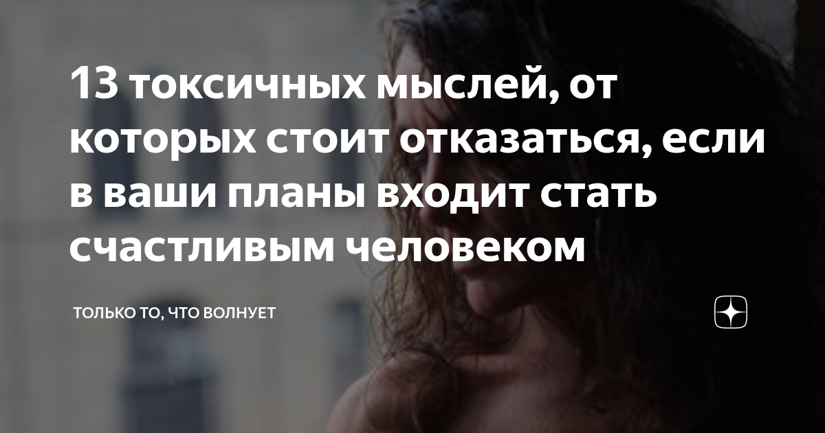 вывод о вреде курения. почему кофе вредно. чем вреден кофе. вред телефона на организм подростка. вред телефона на организм человека.