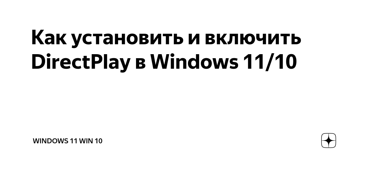 Запуск установочного файла