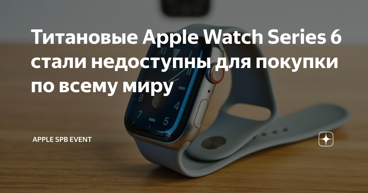 Потеря доли рынка конкурентами производителей подобных устройств