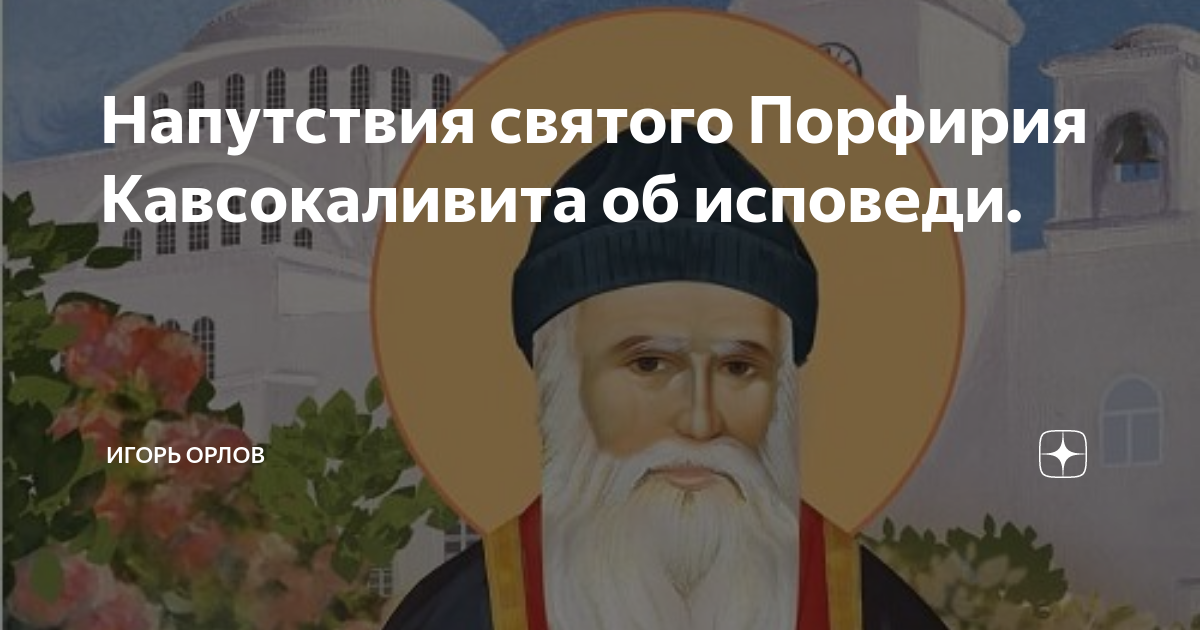Давай не святой. Давай не святой. Цитаты про доброту. Давай не святой. Давай не святой.