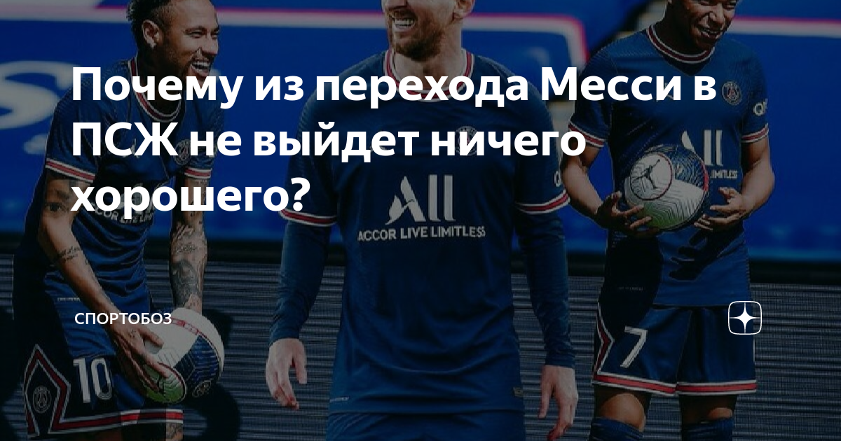 Ничего не выйдет. Ничего не выйдет