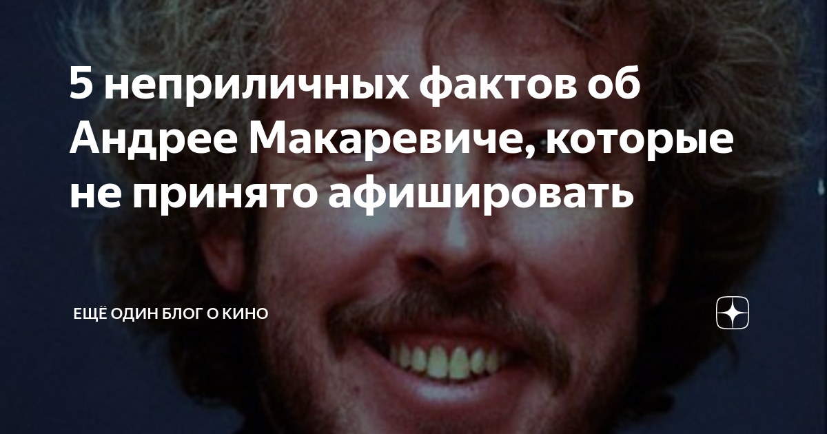 Неприличные факты. Факты о александре черном. Неприличные факты. Тургенев и власть. Факты о чехове.