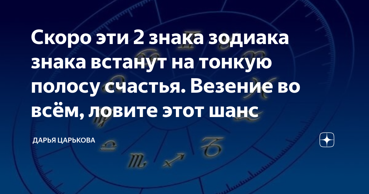 Новости тонкого плана