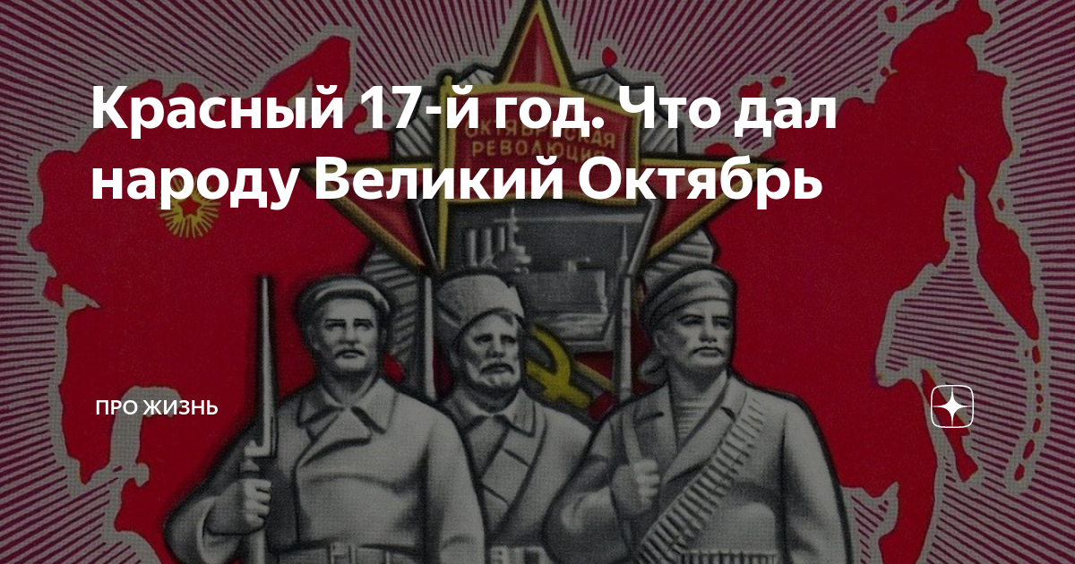 темно красное дерево. красный забывать. Red тейлор свифт. нос клоуна мем. красный огонь эстетика.