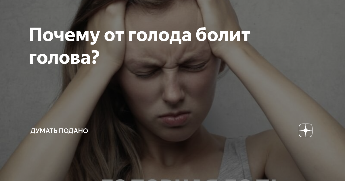 Боль в животе – виды, причины и проявления. Что делать, когда болит живот