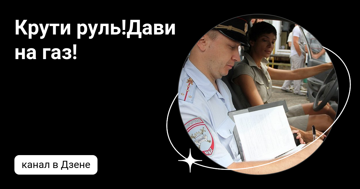 2107 салон руль. Новогодняя версия тараканов за рулём. Крути руль дави. Машинка для мальчика бибикалка и руль. Сергей крутит руль.