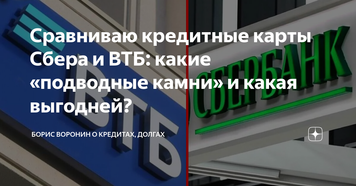 Кредитные каникулы втб как подключить в приложении