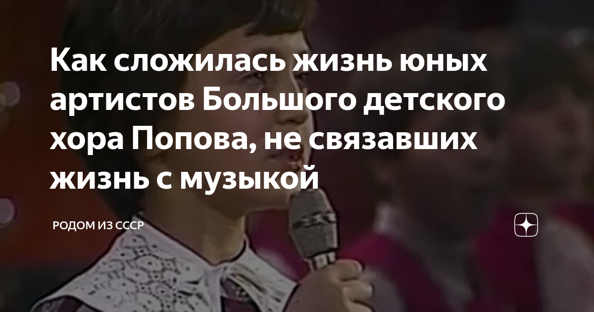 хор уставших от нового года детей