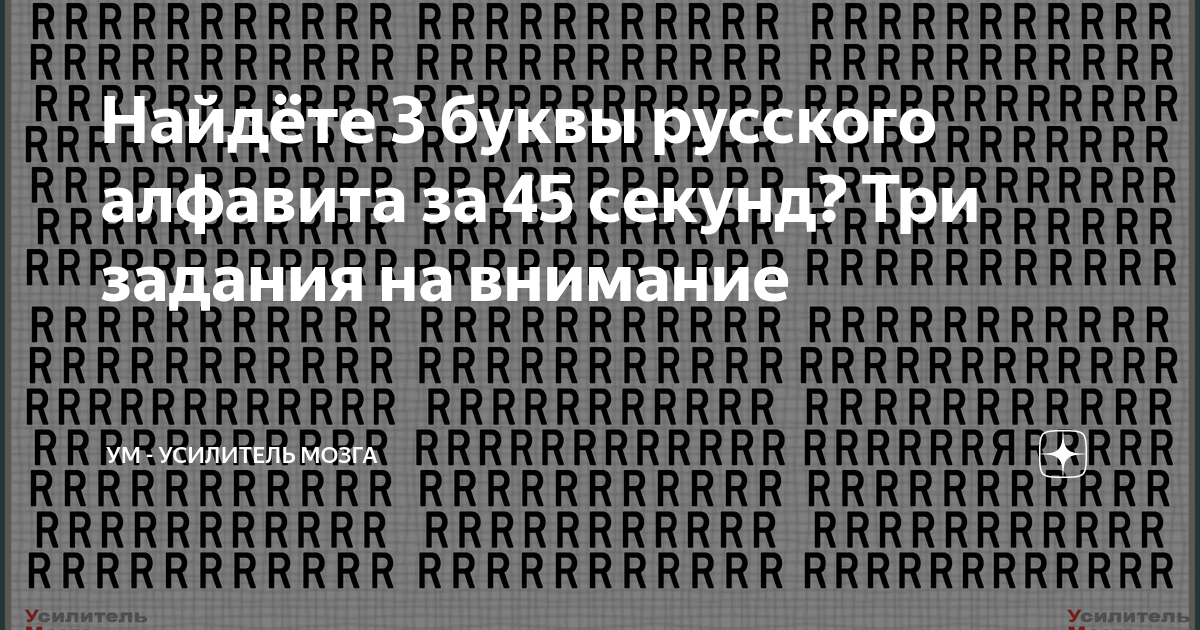 лад 3 буквы
