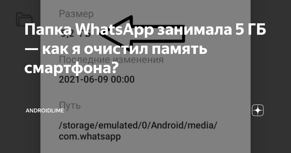 Where Are My Whatsapp Voice Notes Saved On Iphone