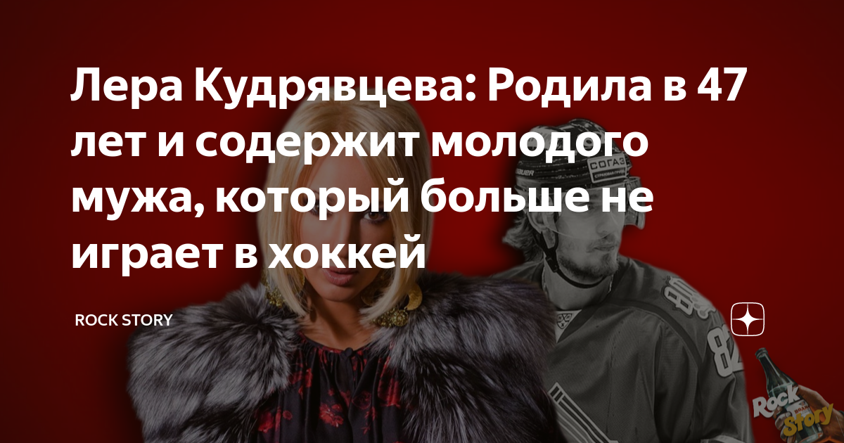 родила в 47 лет