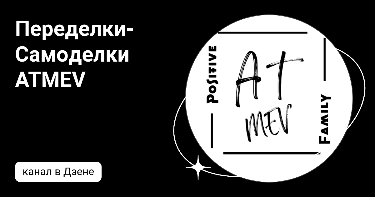 Военные переделки и самоделки. - Page 39 - Армейское и тактическое ХО - Русскоязычный ножевой форум