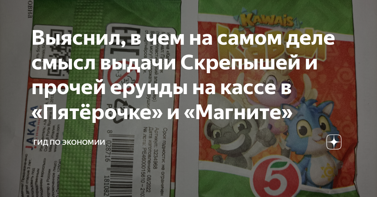 Как работать на кассе в магните клавиатуры показать