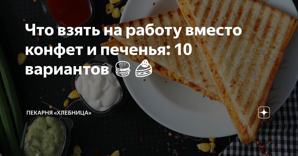 Подработка в России вакансии подработки в свободное время и на выходные
