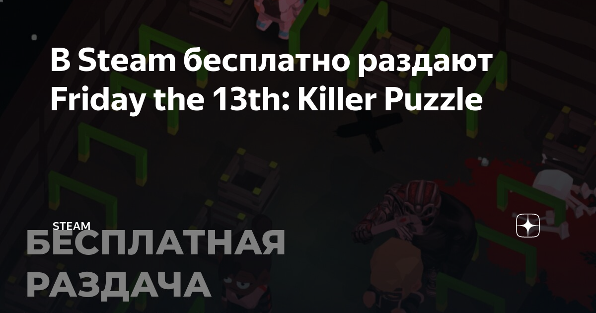 Jogo Gratuito Friday the 13th: Killer Puzzle será removido da Steam e de  todas as plataformas