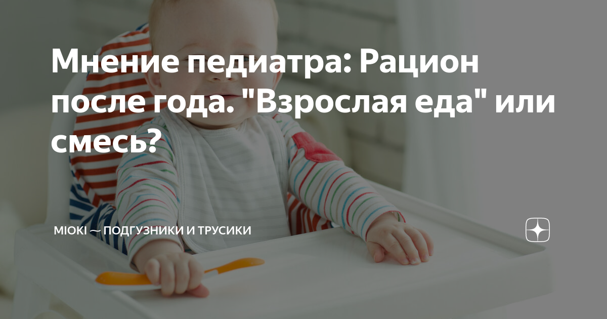 Педиатр. Педиатрия картинки. Педиатр. Мнение врачей о жевательной резинке фото. Пары в педиатрии.